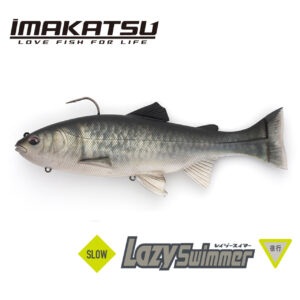 Lazy Swimmer 9''